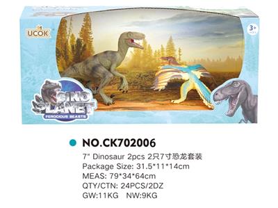 2只7寸恐龙套装 - OBL814884