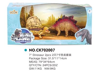 2只7寸恐龙套装 - OBL814885