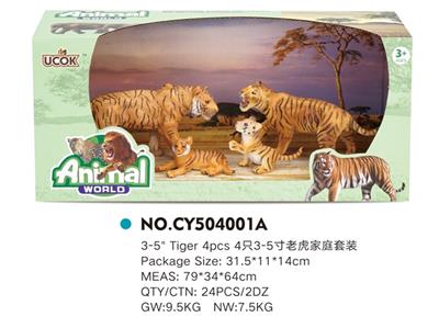 4只3-5寸老虎家庭套装 - OBL814899