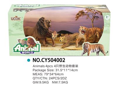 4只野生动物套装 - OBL814900