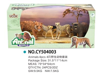 4只野生动物套装 - OBL814902