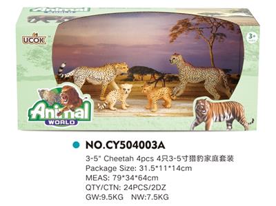 4只3-5寸猎豹家庭套装 - OBL814903