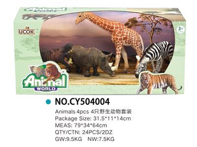 4只野生动物套装 - OBL814904