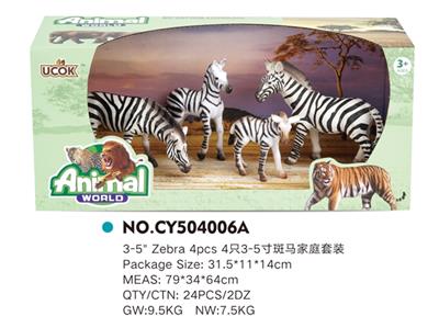 4只3-5寸斑马家庭套装 - OBL814907