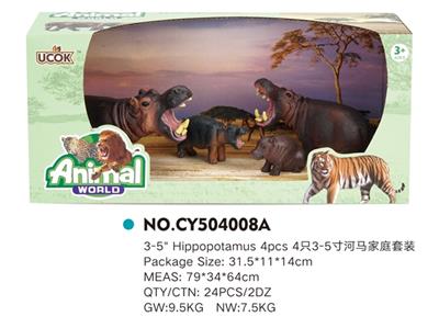 4只3-5寸河马家庭套装 - OBL814909
