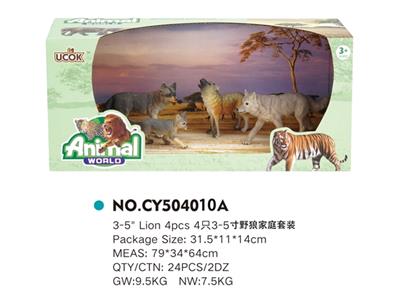 4只3-5寸狼家庭套装 - OBL814911