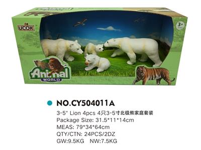 4只3-5寸北极熊家庭套装 - OBL814912