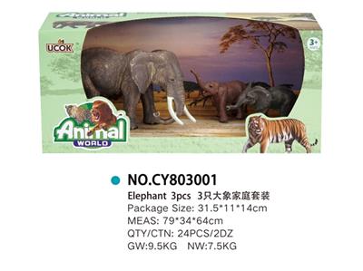 3只3-8寸大象家庭套装 - OBL814914