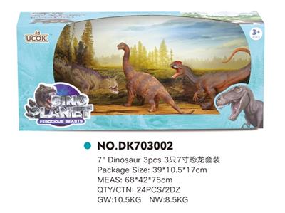 3只7寸恐龙套装 - OBL814916