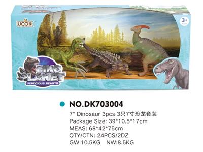3只7寸恐龙套装 - OBL814918