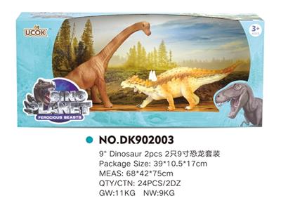 2只9寸恐龙套装 - OBL814923