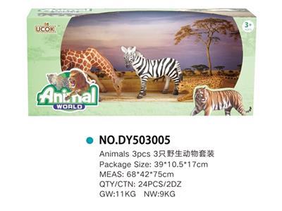 3只5寸野生动物套装 - OBL814934