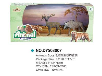 3只5寸野生动物套装 - OBL814936