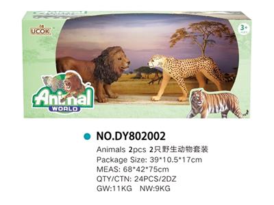 2只8寸野生动物套装 - OBL814939