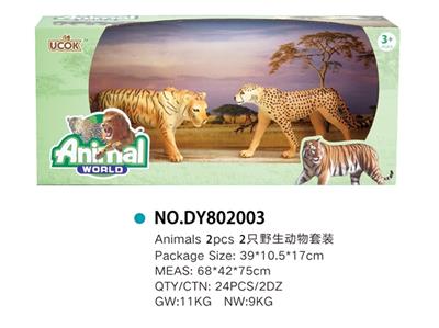 2只8寸野生动物套装 - OBL814940