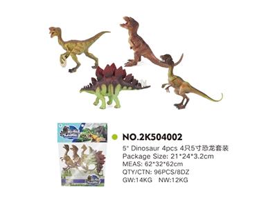 4 only 5 inch dinosaur suit - OBL814947