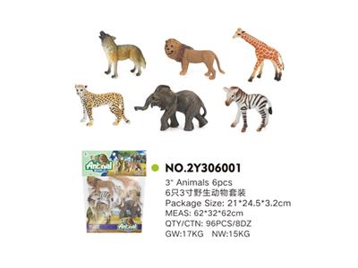 6只3寸野生动物套装 - OBL814956