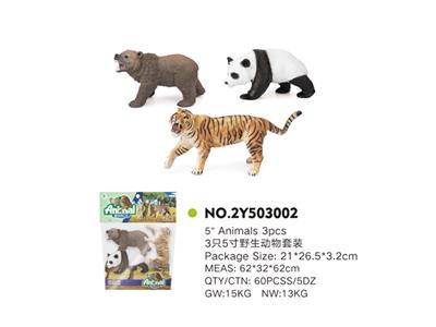 The wild animals are only 5 