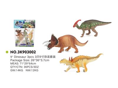 3只9寸恐龙套装 - OBL814972