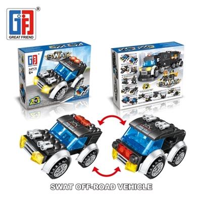 城市益智积木特警越野车（54PCS)  （可4款混装） - OBL814994