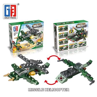 城市益智积木军事直升机（45PCS)  （可3款混装） - OBL815007