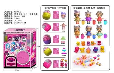 女孩拼装公仔（5只）扭蛋机盒 - OBL815021