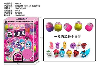 宫殿宠物（20只）扭蛋机盒 - OBL815025