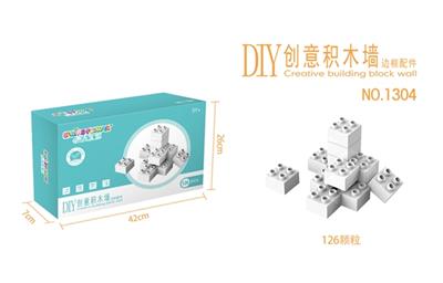 DIY创意积木墙 - OBL815034