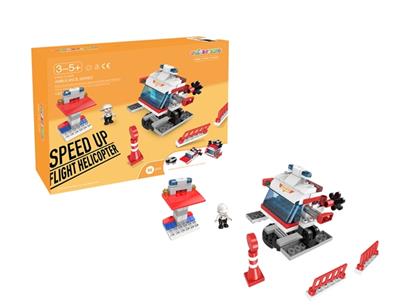 大颗粒急速直升机静态 - OBL815039