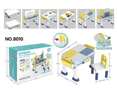六合一积木桌 - OBL815049