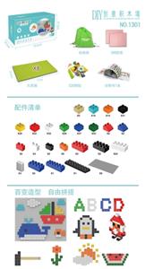 DIY创意积木墙 - OBL815052