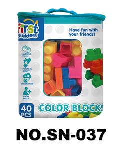 积木40PCS - OBL815134