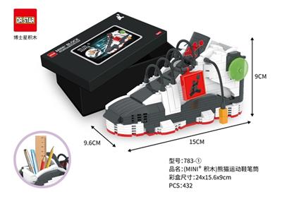 (MINI+ 积木)熊猫运动鞋笔筒432pcs - OBL815314