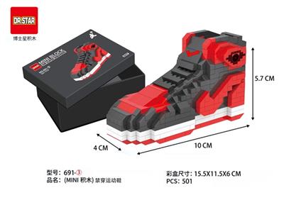 （MINI积木）禁穿运动鞋 501pcs - OBL815317