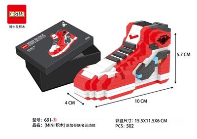 （MINI积木）芝加哥联名运动鞋 502pcs - OBL815319