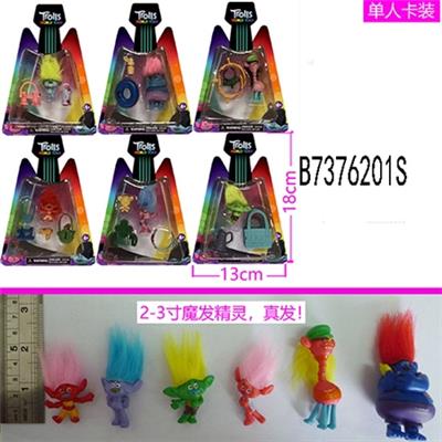 2-3寸魔发精灵 真发单人散装 六款混装 - OBL815338