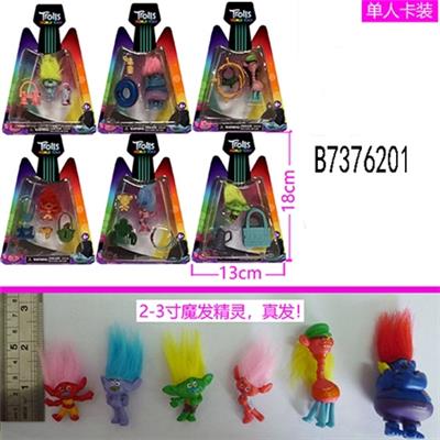 2-3寸魔发精灵 真发单人卡装 六款混装 - OBL815339