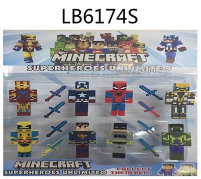 2.8寸（我的世界）正义联盟版+武器8只散装2款 - OBL815340