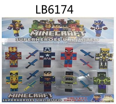 2.8寸（我的世界）正义联盟版+武器8只卡装2款 - OBL815341