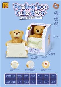 Electric hiding cat panda - OBL815353