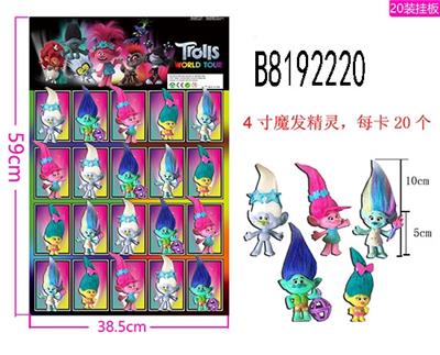 4寸魔发精灵 每卡20个 五款混装 - OBL815355