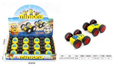 小黄人翻斗特技车丙轮 - OBL815392