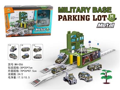 Series of city parking lot (military) with two alloy car - OBL815407