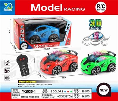 Q版二通带3D灯光兰博基尼遥控车（不包电） - OBL815718