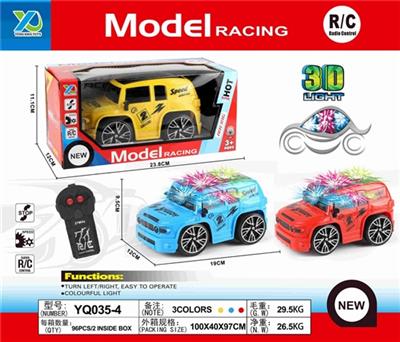 Q版二通带3D灯光丰田遥控车（不包电） - OBL815721