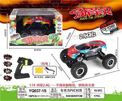 1：14四驱2.4G不侵权PVC壳越野攀爬车（包电） - OBL815742