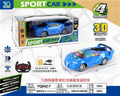 1:20四通带3D灯光新威龙遥控车（不包电） - OBL815753