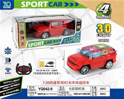 1:20四通带3D灯光丰田遥控车（不包电） - OBL815755