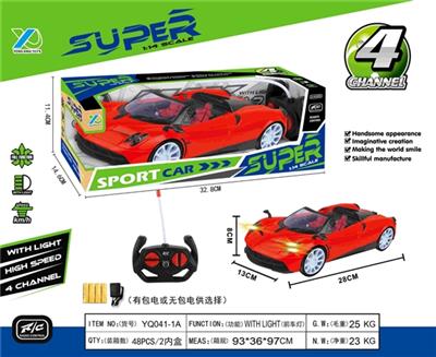 1：14四通带前灯帕加尼敞篷遥控车（不包电） - OBL815763