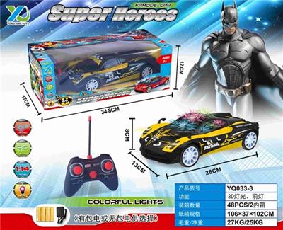 1: 14四通带3D灯光、前灯蝙蝠侠遥控车(不包电) - OBL815775